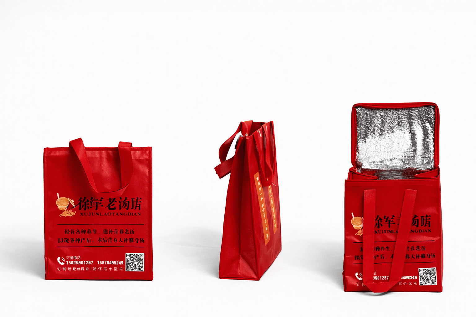 Fabric Lunch Bag